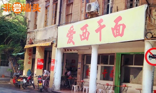 攻略汕头老市区美食路线！外地朋友来汕就带他们这么吃！