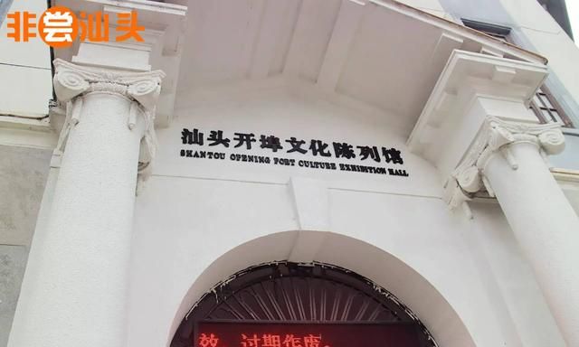 攻略汕头老市区美食路线！外地朋友来汕就带他们这么吃！