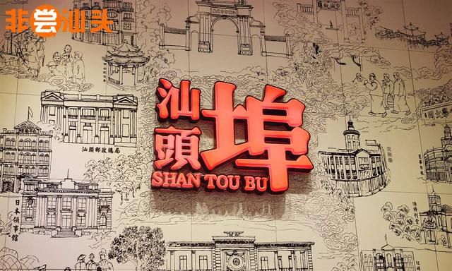 攻略汕头老市区美食路线！外地朋友来汕就带他们这么吃！