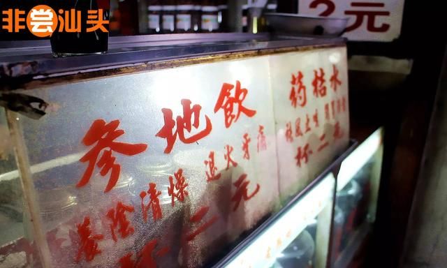 攻略汕头老市区美食路线！外地朋友来汕就带他们这么吃！