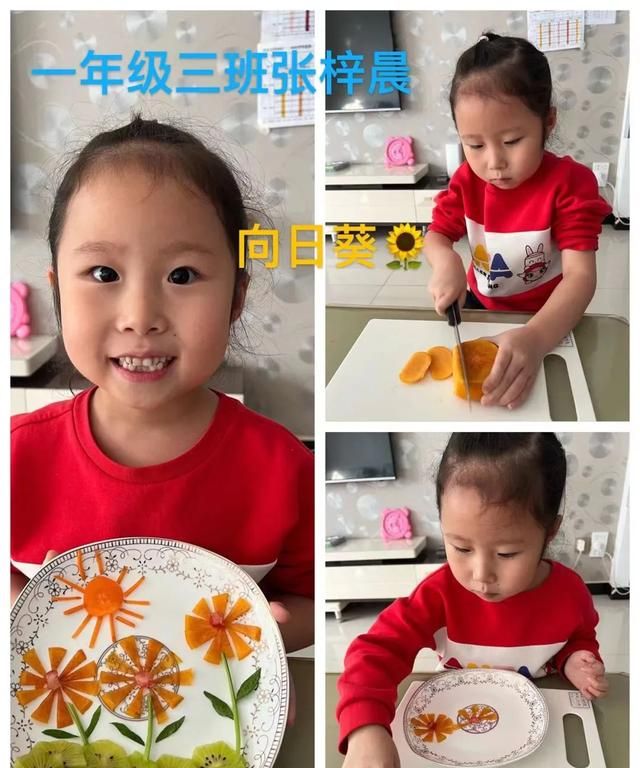 奇思妙“拼”“果”然精彩——育红小学开展一、二年级亲子创意水果拼盘活动