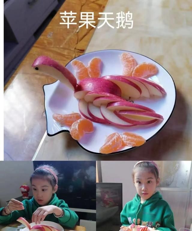 奇思妙“拼”“果”然精彩——育红小学开展一、二年级亲子创意水果拼盘活动