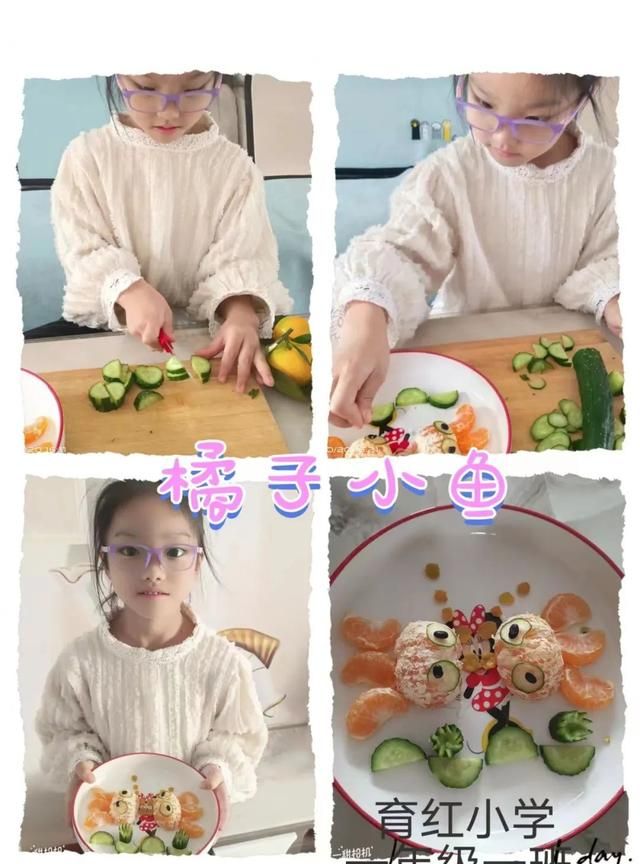 奇思妙“拼”“果”然精彩——育红小学开展一、二年级亲子创意水果拼盘活动