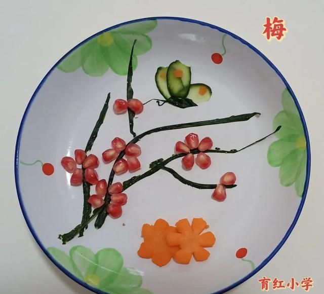奇思妙“拼”“果”然精彩——育红小学开展一、二年级亲子创意水果拼盘活动