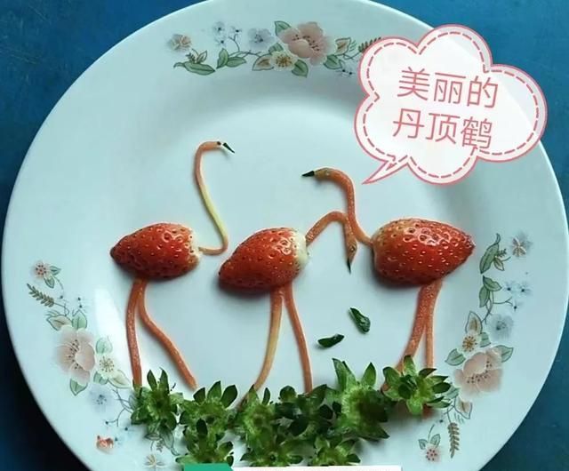奇思妙“拼”“果”然精彩——育红小学开展一、二年级亲子创意水果拼盘活动