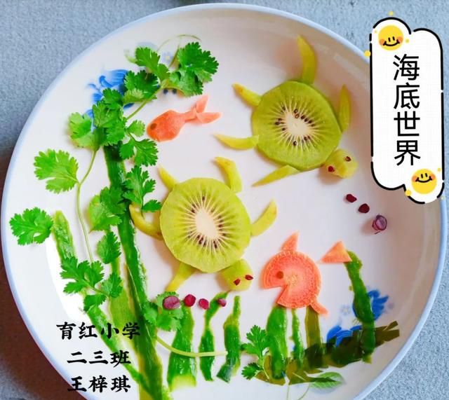奇思妙“拼”“果”然精彩——育红小学开展一、二年级亲子创意水果拼盘活动