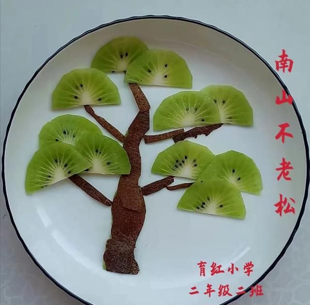 奇思妙“拼”“果”然精彩——育红小学开展一、二年级亲子创意水果拼盘活动