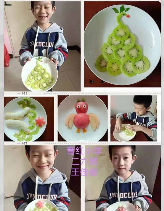 奇思妙“拼”“果”然精彩——育红小学开展一、二年级亲子创意水果拼盘活动