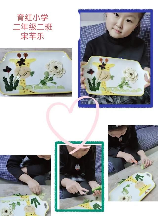 奇思妙“拼”“果”然精彩——育红小学开展一、二年级亲子创意水果拼盘活动