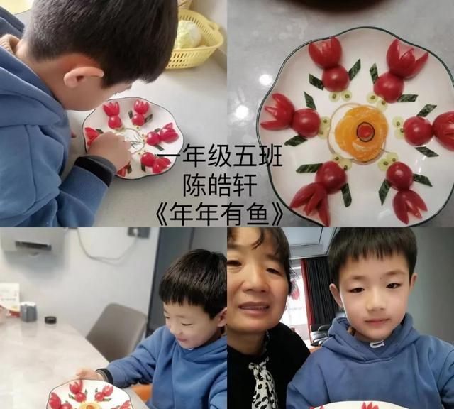 奇思妙“拼”“果”然精彩——育红小学开展一、二年级亲子创意水果拼盘活动