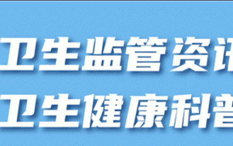 进厂工作胸前起红疹是过敏吗