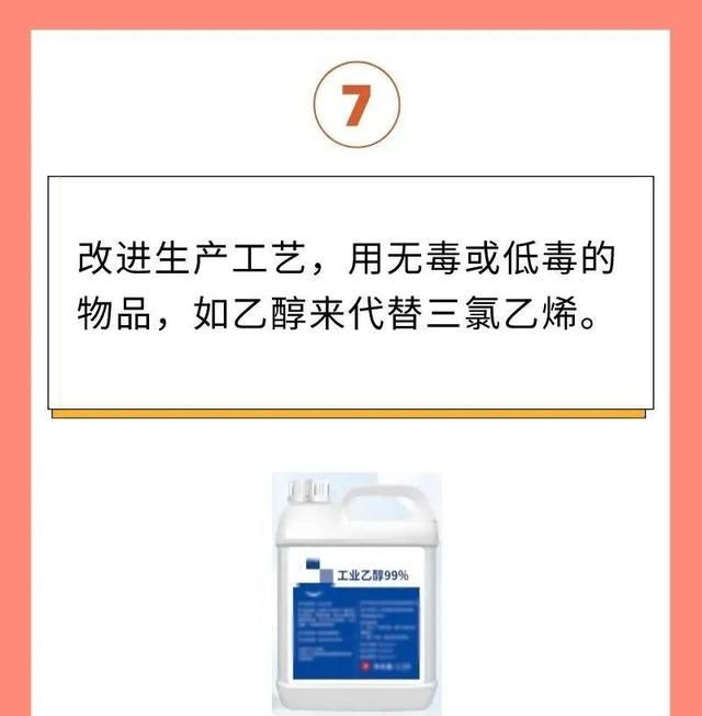 进厂工作后，双手开始长皮疹？当心，你可能是化学品中毒了
