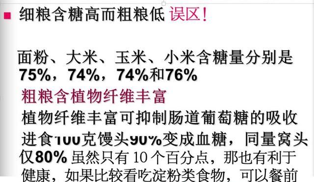 加拿大氨糖吃法，加拿大氨糖一天吃几粒图2