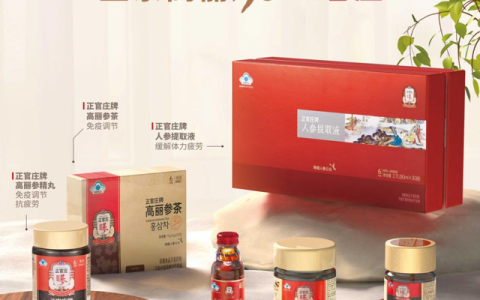 正官庄是什么公司