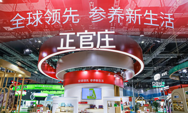 赴进博之约！正官庄这次带来了什么？