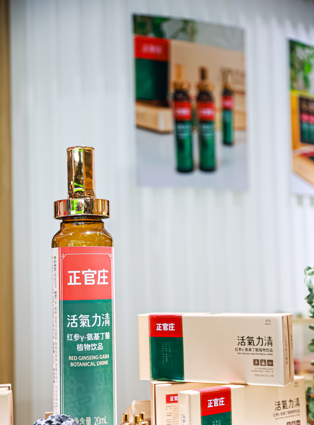 赴进博之约！正官庄这次带来了什么？