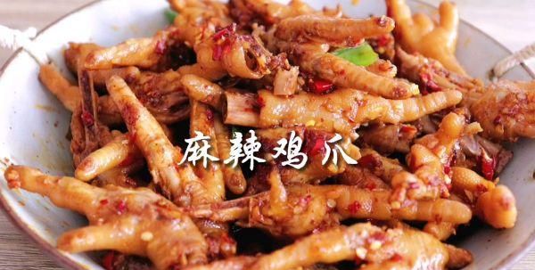 旺强做了麻辣鸡爪，又麻又辣根本停不下来