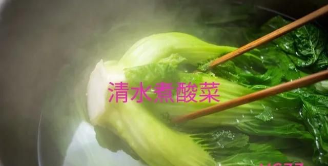 你做过最好吃的青菜是什么英语(青菜饭怎么做最好吃)图3