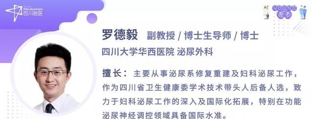 尿频、老起夜……可能是膀胱出了问题！医生建议你可以这样做