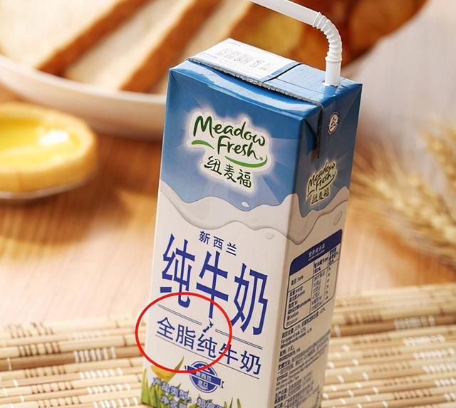 买奶，鲜奶、纯牛奶、酸奶哪个值得买？营养区别大，弄懂了再买