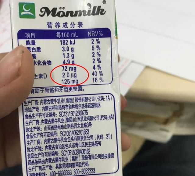买奶，鲜奶、纯牛奶、酸奶哪个值得买？营养区别大，弄懂了再买