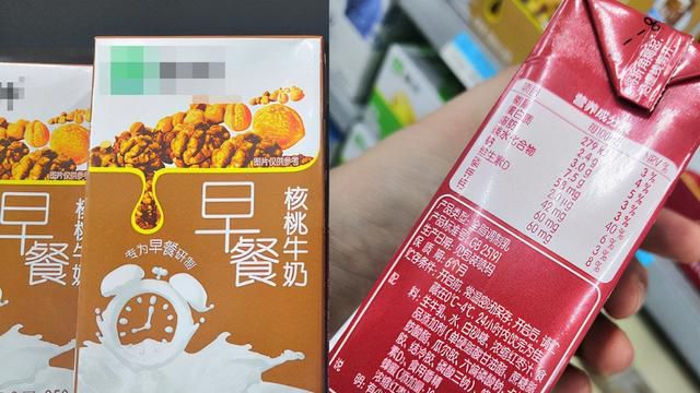 买奶，鲜奶、纯牛奶、酸奶哪个值得买？营养区别大，弄懂了再买