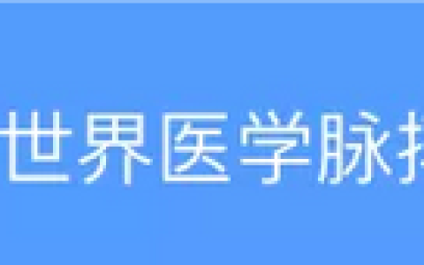 气胸胸腔穿刺和引流的区别