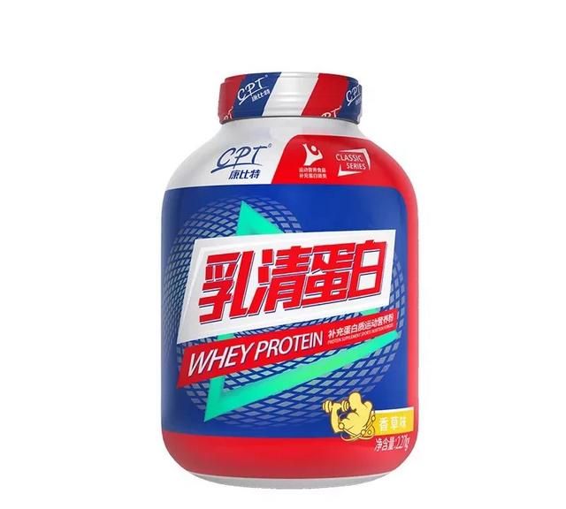 健身补剂支链氨基酸到底有没有用图4
