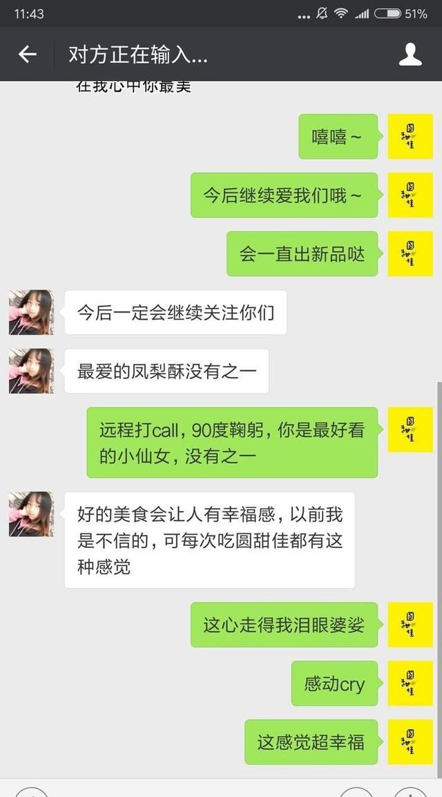 你喜欢吃蛋黄酥吗图9