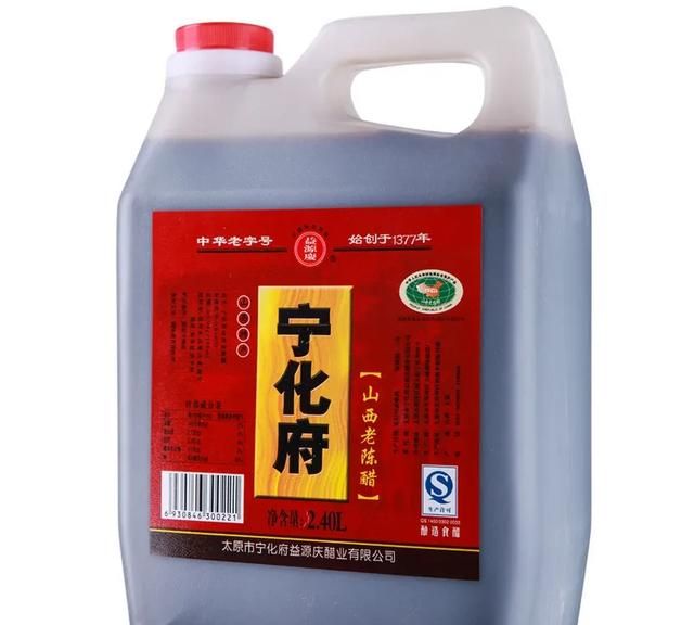 吃面放哪种醋,吃面配什么醋最好图2