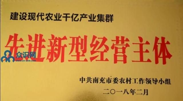与乡村为伴的皇梨人，宋兴卫，特推阆中皇梨之功效