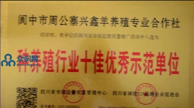 与乡村为伴的皇梨人，宋兴卫，特推阆中皇梨之功效
