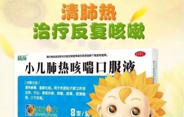 被广告误导了这么多年，这些药你还在吃吗？