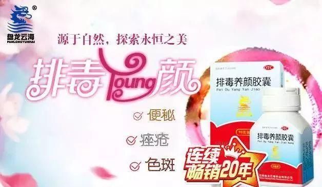 被广告误导了这么多年，这些药你还在吃吗？