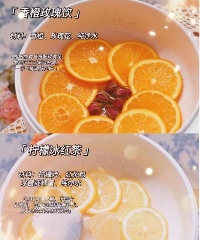 别再喝快乐肥宅水了！推荐 6 款减肥期适合喝的自制「花果茶饮」
