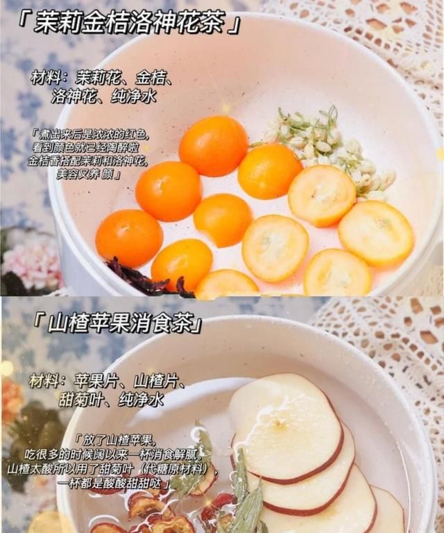 别再喝快乐肥宅水了！推荐 6 款减肥期适合喝的自制「花果茶饮」