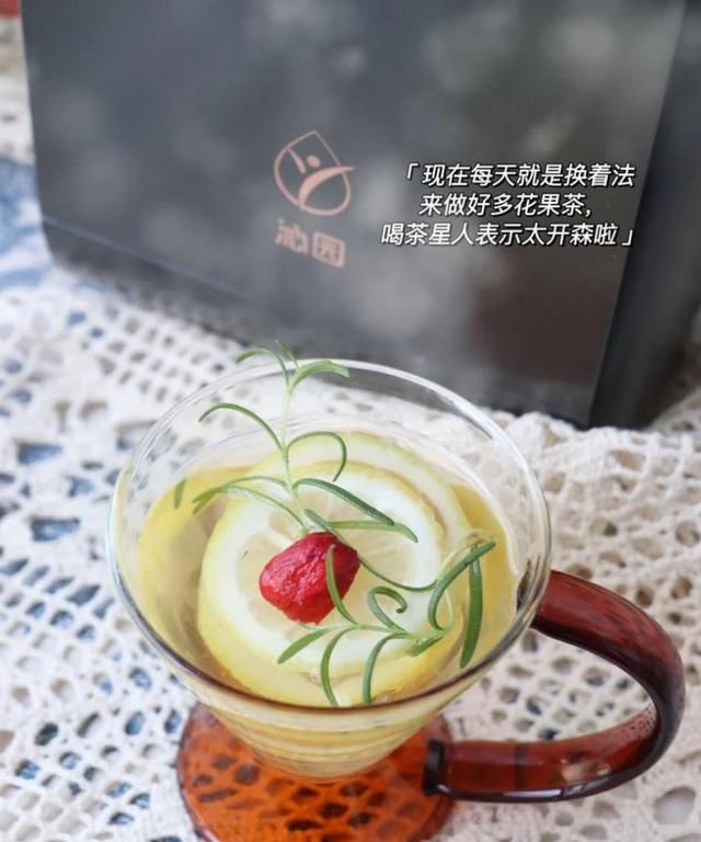 别再喝快乐肥宅水了！推荐 6 款减肥期适合喝的自制「花果茶饮」