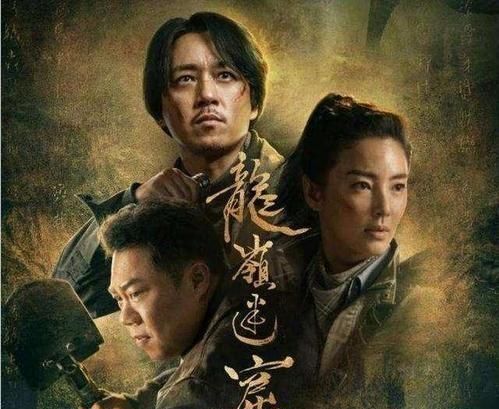 鹧鸪哨何许人也(鹧鸪哨故纵)图5