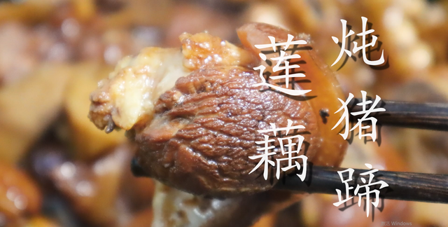 秘制炖猪蹄，20年经验配方告诉你，软糯入味，原来诀窍这么简单