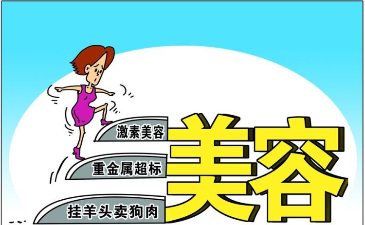 激素依赖性皮炎怎么治疗才能好图2