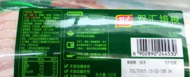 调查｜培根这么火，可你知道你吃的培根是什么肉做的吗？