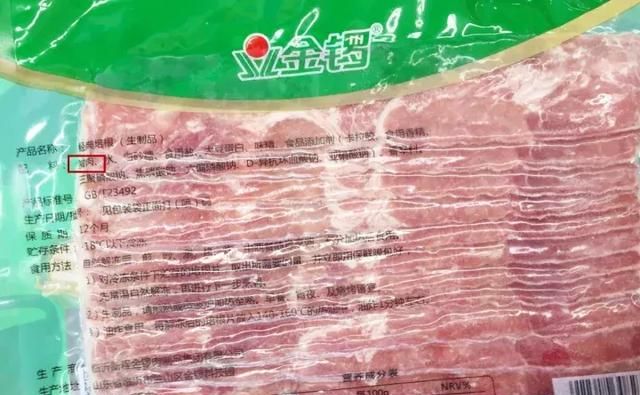 调查｜培根这么火，可你知道你吃的培根是什么肉做的吗？