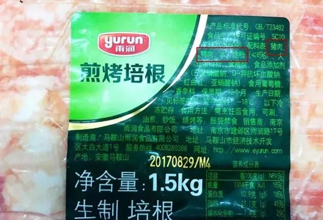 调查｜培根这么火，可你知道你吃的培根是什么肉做的吗？