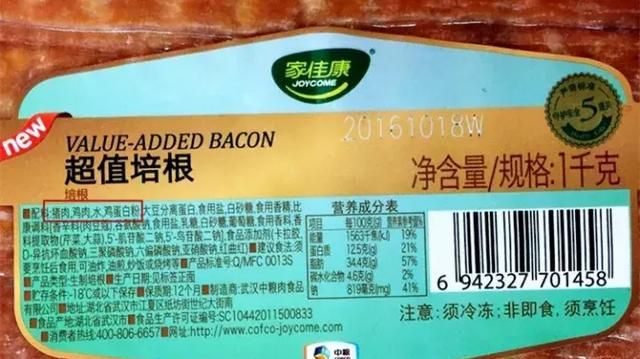 调查｜培根这么火，可你知道你吃的培根是什么肉做的吗？