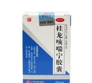 6种用于治疗痰湿咳嗽中成药，请您辨证选用