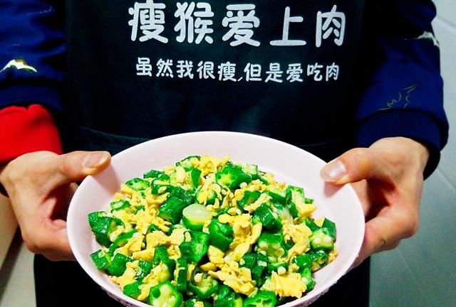 秋葵炒鸡蛋怎么做图12