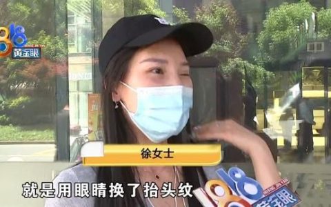 抬头纹打了肉毒素眼睛睁不开(抬头纹打肉毒素眼睛睁不开)