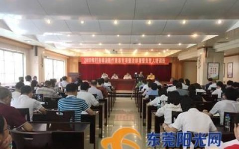花6000元填充额头整得“满头包”？东莞将重点整治生活美容院无证行医