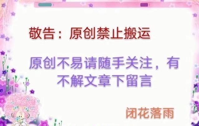 桃树叶发黄怎么治(桃树叶发黄是什么原因)图5