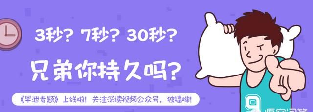 雄性激素源性脱发是什么引起图11